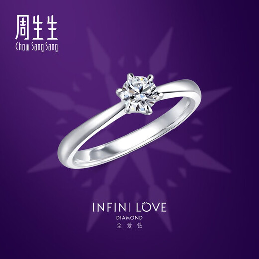Chow Sang Sang diamond ring Pt900 platinum classic six prong set engagement diamond ring wedding full love diamond 79425R 13 circles/P900/main stone 35 points/G color/VS1 clarity