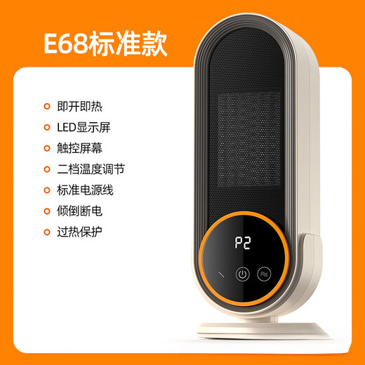 Xiaomi heater small bathroom home bedroom silent baby office heater large area 50 square meters whole house E68S remote control upgrade model timing + remote control standard 220V national regulations