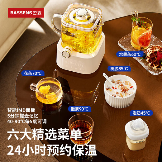 BASSENS small square stewed all-glass health pot 1.2L constant temperature home multi-functional office small electric ceramic stove for brewing scented tea BS-D7 standard model