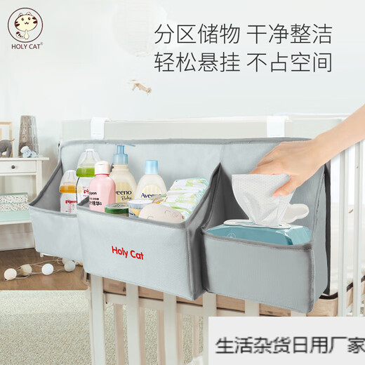Baby bedside hanging bag diaper storage bag storage bag ready stock dark gray