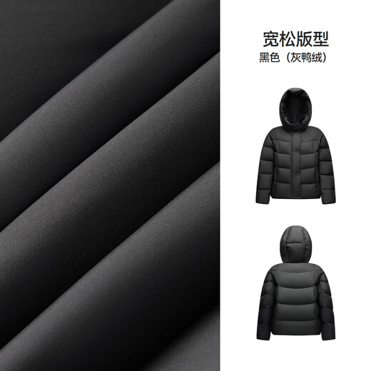 Semir 90 down jacket women's three-proof anti-static 2025 winter turtle back silhouette mid-length warm jacket 109725113002