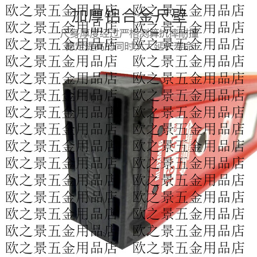 Meiwaqi REDSTICK advanced bone-shaped reinforced anti-fall level magnetic suction high-precision water balance tool 80cm (magnetic suction)