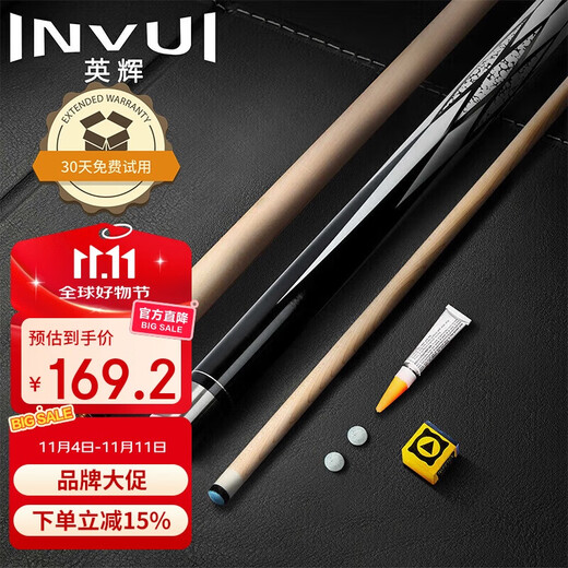 INVUI billiard cue big head Chinese style black 8 cue nine cue American big head split billiard cue double section Z-02