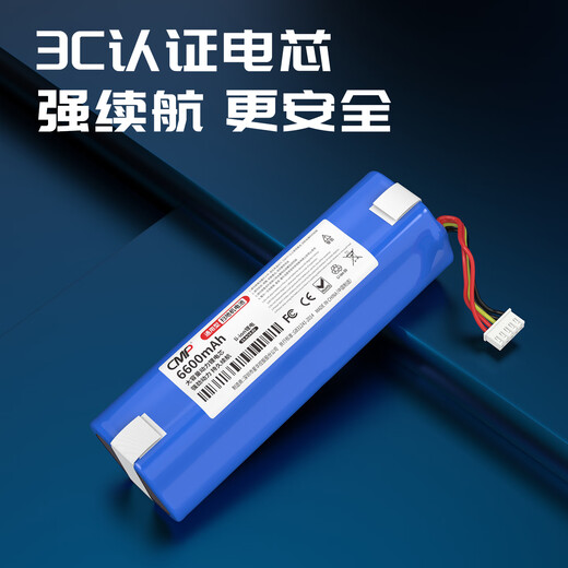 CMP is suitable for Ecobos X1omni T10 T20 T8 T5Max AIVI Power T9 T30 DX65 DX93 DX96 DBX11 sweeper battery 6600mAh-large capacity 3C certified battery 18-month warranty