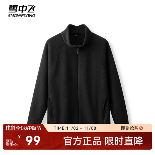Snow Flying 2025 New Unisex Polar Fleece Jacket Autumn Top Long Sleeve Liner Thin Jacket Autumn Casual Wear Black|8056 M/165/88A
