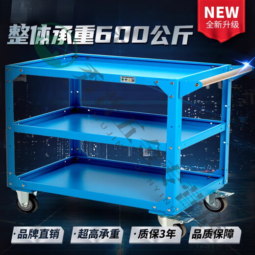 Yingtang heavy-duty multi-functional material truck turnover thickened workshop multi-layer steel tool garage room double-layer fitter trolley thickened heavy-duty 900500800 double-layer blue