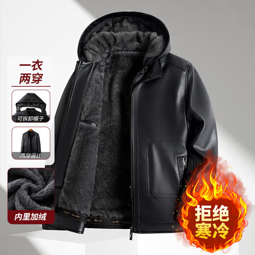 恒源祥2025新款冬季加绒加厚皮衣男中年男士连帽皮夹克爸爸冬装连帽外套 黑色 XL 180