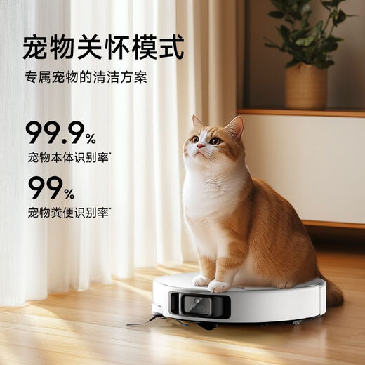 MOVA Kehrroboter P50, ausgewählte Version, Kehren und Wischen, All-in-One, intelligente, vollautomatische Reinigung, geräuschloser Haushalt, Bodenschrubber, echte starke Saugreinigung, 0 tote Ecken