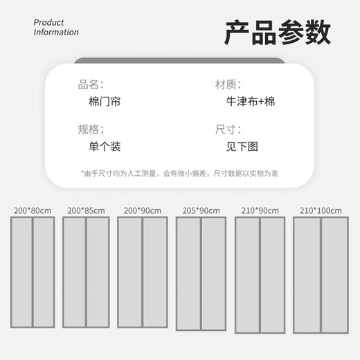 40,000 kilometers of winter cotton door curtains thickened home air conditioning warm insulation windproof partition curtains soundproof cold-proof self-priming curtains