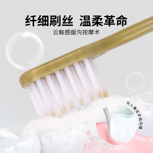 Jepoo toothbrush soft bristles adult home decoration household ultra-fine ultra-soft toothbrush wide head soft bristles 6 pieces