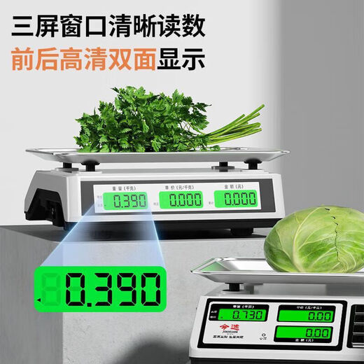 Today's selection (jinxuan) weighing electronic scale for business use, commercial stall-specific platform scale, high-precision market Jin Jin is equal to 0.5 kg, small electronic scale, fruit kitchen gram scale, food food scale, rechargeable black shell, waterproof universal key, black letter concave plate