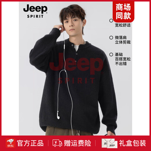 JEEP SPIRIT High-End Henry Collar Sweater Men's Autumn and Winter 2025 New Lazy Style Bottoming Sweater Jacket Men's Dark Gray M Recommended Weight 95-110Jin Jin is equal to 0.5 kg