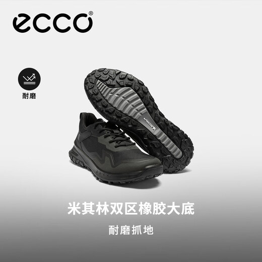 ECCO outdoor sports shoes for men 25 years of hiking cross-country lace-up casual shoes Aotu 824334 HL black 82433451094 40 (255mm)