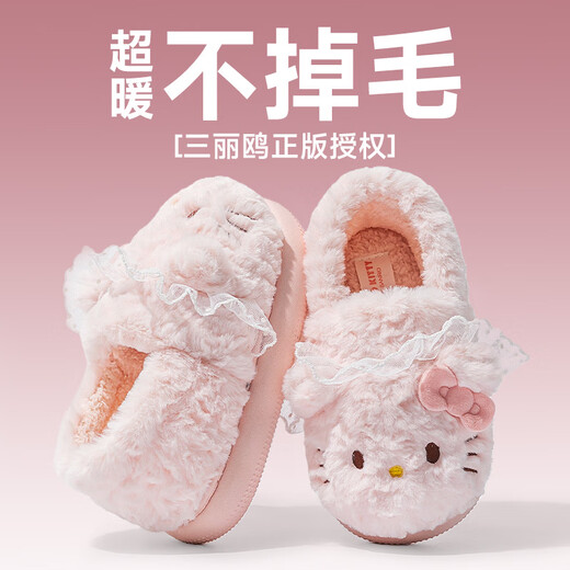 Pig Daddy Children's Cotton Slippers Girls Winter Indoor Heel Anti-Slip Warm Middle and Large Children Cartoon Comfortable Soft Soled Slippers Powder 22
