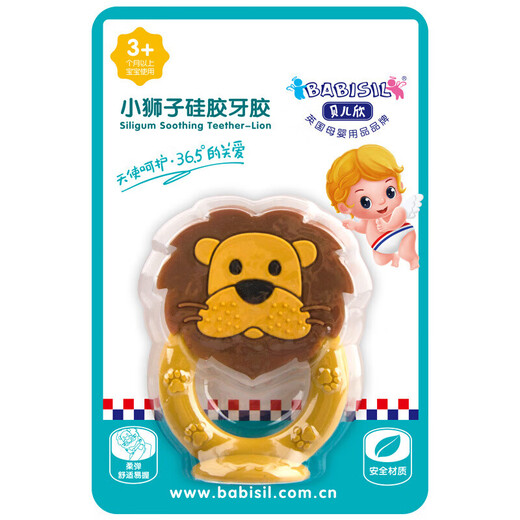 BABISIL baby teething stick, silicone chewing gum, grinding toy, 6 months old, lion teether