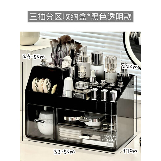 JPHZNB cosmetics storage box desktop style dressing table shelf makeup brush barrel skin care products lipstick perfume storage rack three-draw partition storage box * custard transparent style