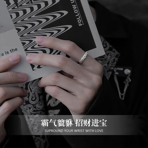 Chinese jewelry Lucky Pixiu silver ring men's ring live mouth tail ring men's anniversary gift boy's birthday gift for boyfriend