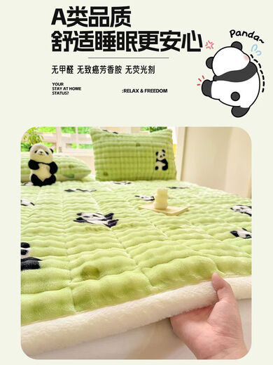 Fantasy thickened rabbit velvet milk velvet bed cover autumn and winter plus velvet quilted tatami bed single baby velvet bed blanket mattress Forest Panda Velvet thickening quickly heats up bed sheet type bed cover single piece 90x200cm suitable for student dormitory beds