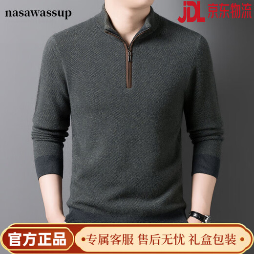Nasawassup high-end brand Ordos men's autumn and winter sheep sweater bottoming shirt casual business half turtleneck sweater all gray XL 130-150Jin Jin equals 0.5 kg