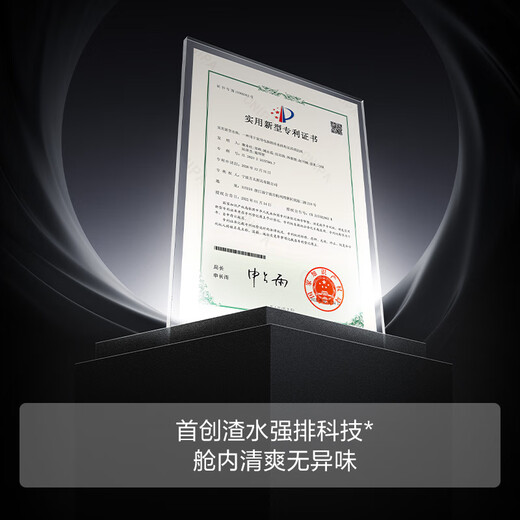 FOTILE dishwasher 02-V16/V16Max household built-in dishwasher independent steam sterilization 19/21 sets large capacity high energy bubble washing hot air drying fully automatic 02-B-V16 19 sets large capacity/1.33 high washing ratio