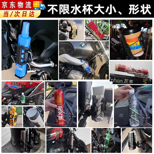 Lanlian motorcycle water cup holder bumper kettle cup holder electric vehicle bicycle water cup holder scooter water bottle drink holder bumper modification accessories equipment thermal cup holder automatic adjustment water cup holder free tool - Yunji Gray