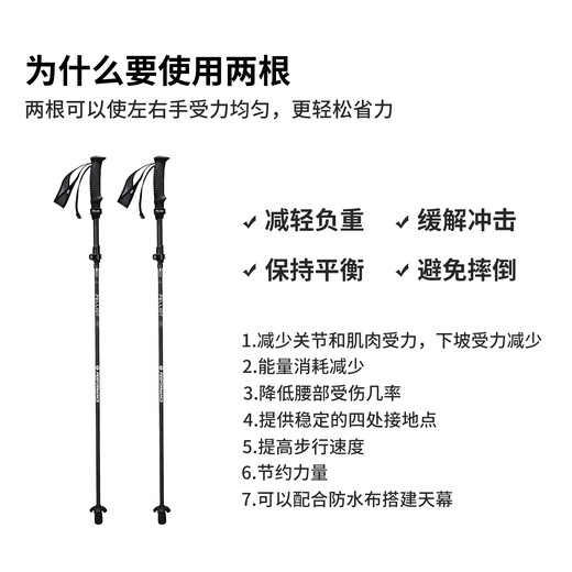 Pelliot Wings outdoor 3K carbon fiber trekking poles foldable ultra-light hiking pole equipment 16403644 orange red