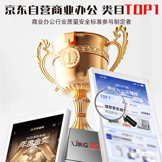 Xinjing Security Cabinet Electronic Password Cabinet Information File Cabinet Equipment Cabinet Steel Thickened Security File Cabinet Office Iron Cabinet White Pass Double Section Electronic Password Lock