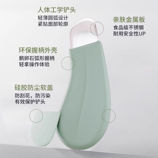 Xin Cong scrapes away blackheads, portable hand-operated blackhead scraper, acne facial cleansing hair follicles and blackhead artifact, cleans without damaging the skin, removes blackheads and acne spatula, facial shaver, shaver spatula, 2 pack, scrapes away blackheads + bids farewell to strawberry nose, mini beauty spatula