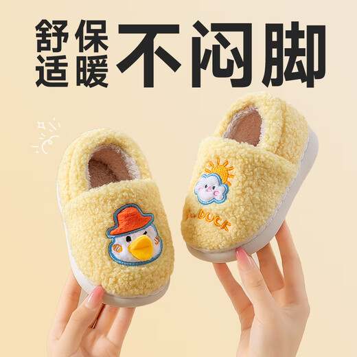 Pig Daddy Children's Cotton Slippers 1-3 Years Old Boy's Home Indoor Non-Slip Warm Baby Soft Soled Cotton Shoes Yellow 19