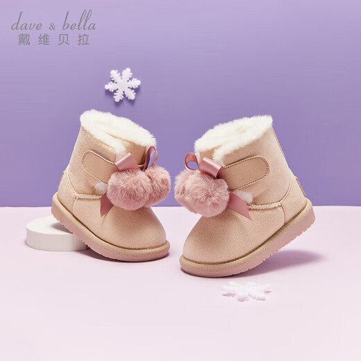 David Bella shopping mall same style children's shoes girl baby snow boots winter children's plush cotton boots warm short boots