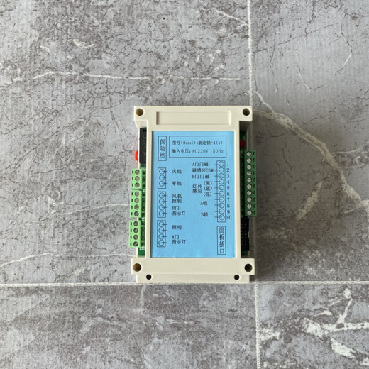 Air shower circuit board electronic interlock controller XLS-5 new interlock-4 (5) air lock interlock new interlock-1 panel + main board