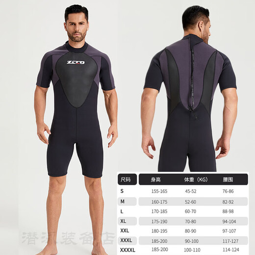 ZCCO 3mm men's and women's swimwear, wetsuit, snorkeling and cold-proof clothing, men/3mm black and gray 2-one-piece back zipper, short-sleeved shorts S