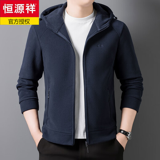 Hengyuanxiang hooded cardigan sweatshirt men's polar fleece fleece jacket liner long-sleeved sports zipper jacket jacket new navy blue 2XL 100-130Jin Jin equals 0.5 kg