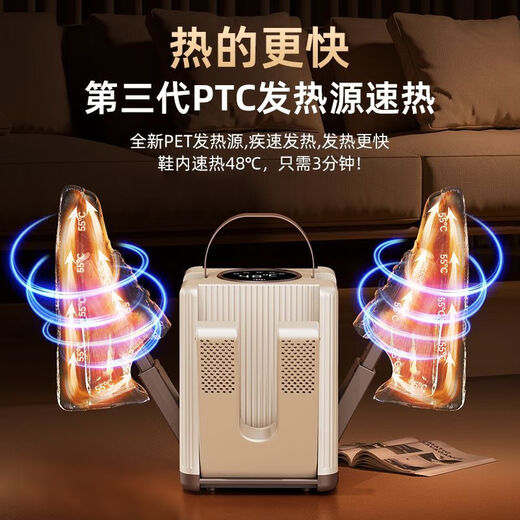 Xiaomi (MI) same model 6-arm shoe dryer 2026 new smart deodorizing shoe artifact dryer shoe drying artifact quick-drying dormitory flagship/upgraded antibacterial 6-arm/timer/foldable