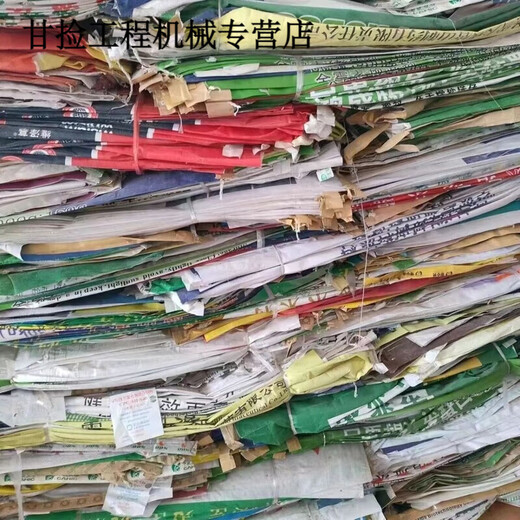 Construction garbage bag construction site decoration thickened hard old woven bag premix compound fertilizer feed pocket bag garbage sand and gravel hardware coal bag 200 random (good quality) 500 random (good quality) hard coating about 4070CM