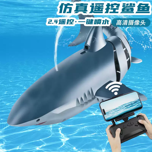 ZKHE remote control shark black technology waterproof camera rechargeable simulation submarine remote control boat children's toy gift bionic camera model Great White Shark - 8k camera version water spray + bionic swimming + double layer waterproof + color box module lithium battery * 1 30-minute battery life + free remote control battery + warranty
