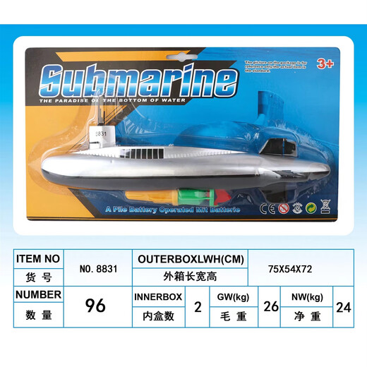 Elektrisches U-Boot-Spielzeugsimulationsmodell für Wissenschaft und Bildung, Bade- und Wasserspielzeugboot für Kinder, kann grenzüberschreitend schwimmen und tauchen, U-Boot-Blisterverpackung der Charge 8831