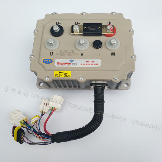 Shantou Lincun Yingboer MC3527 Controller eignet sich für Inbor Reading Yujiele Jundaojue MC35 3526-48V