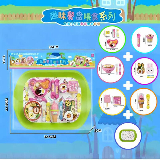 MAILE KID girl's favorite pudding feeding children's simulation/play house toy girl's Halloween birthday gift