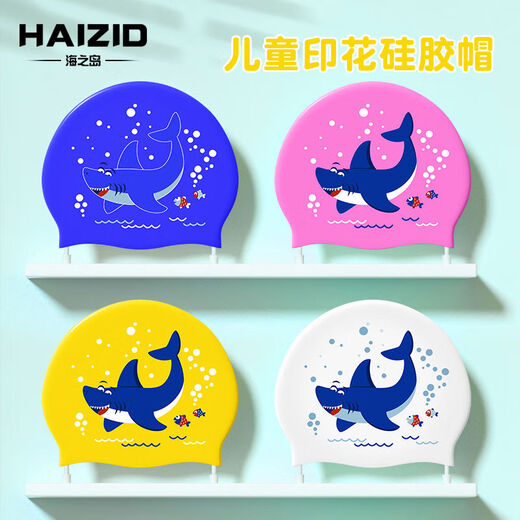 Sea Island children's swimming cap for girls and boys, waterproof, non-stretching, comfortable silicone cute cartoon swimming cap, long hair cap equipment, lake blue swimming cap + swimming goggles + nose clip earplugs