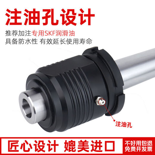 Shuncheng replaceable plug-in rotary MT4 Mohs No. 5 anti-seismic SC65 nut removal thimble SC65-H5A Mohs No. 5 set