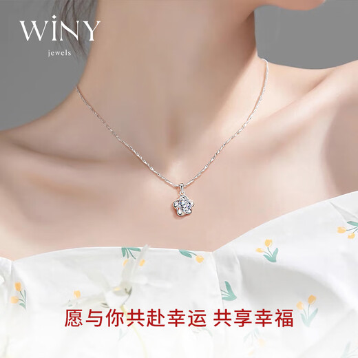 The only (Winy) sterling silver necklace women's pendant birthday gift for girlfriend and wife light luxury niche high-end silver jewelry