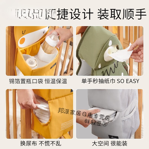 Panxudou crib hanging storage hanging bag multifunctional diaper storage bag hanging bag hanging basket toy display Grizzly Bear