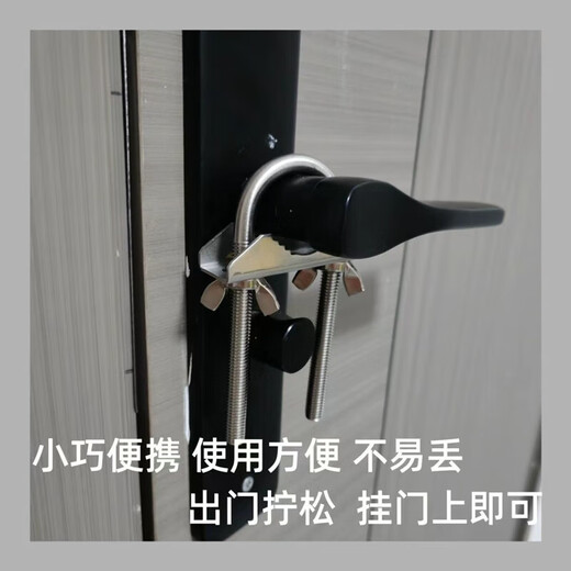 Hotel stainless steel outward opening door stopper, door stopper, anti-theft door handle lock, anti-pry, anti-collision opening, business trip door lock, outward opening door stopper, free protective tools