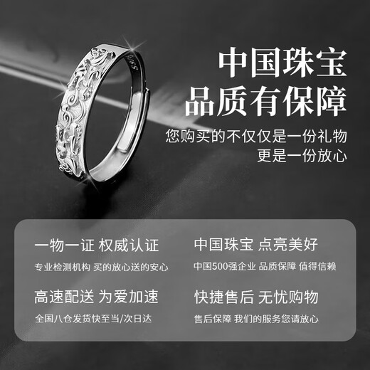 Chinese jewelry Lucky Pixiu silver ring men's ring live mouth tail ring men's anniversary gift boy's birthday gift for boyfriend