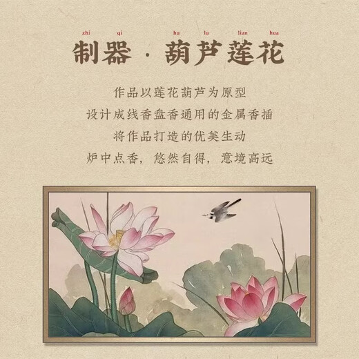 Fat Donglai's same incense plate, incense holder, incense base, lotus incense holder, imitation antique copper incense holder, incense burner, home indoor, lotus three treasure incense holder, medium size, multi-purpose in one furnace