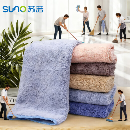 Sunode-style dishwashing cloth absorbs water, is not easy to shed, is not easy to stain oil, quick-drying scouring pad, lazy rag, medium size 8 pieces