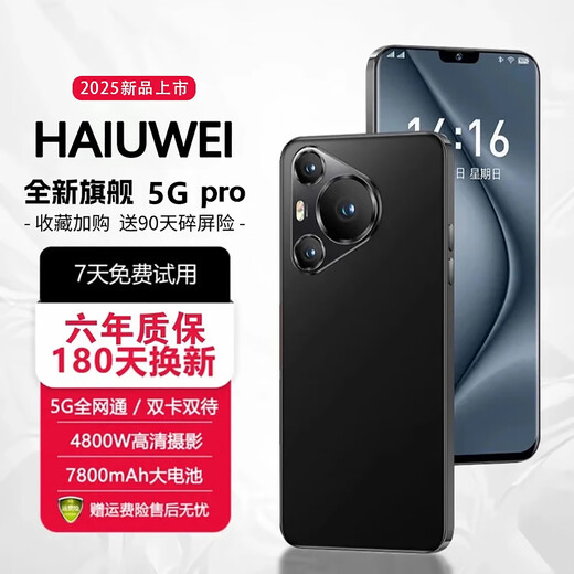 HAIUWEI subsidizes 25% of the mobile phone, 1024GB large memory, fast charging, large battery, gaming camera, waterproof new phone, dark night black 16GB+512GB official standard configuration