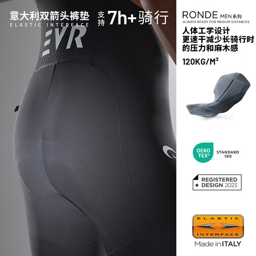 EVR autumn and winter double arrow cycling pants men's fleece suspender trousers fleece warm road bicycle Ascent series standard speed-dark gray-fleece XL