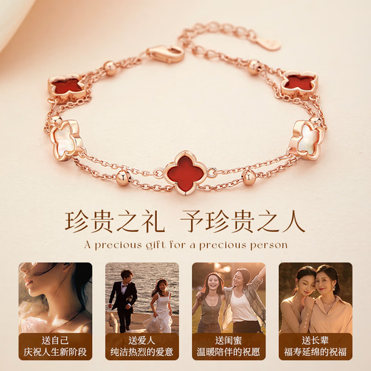Zhen Shang Silver Four-leaf Clover Silver Bracelet Girls Birthday Gift Women's Light Luxury High-End Jewelry Practical for Your Girlfriend S925 Four-leaf Clover Bracelet-Red Agate